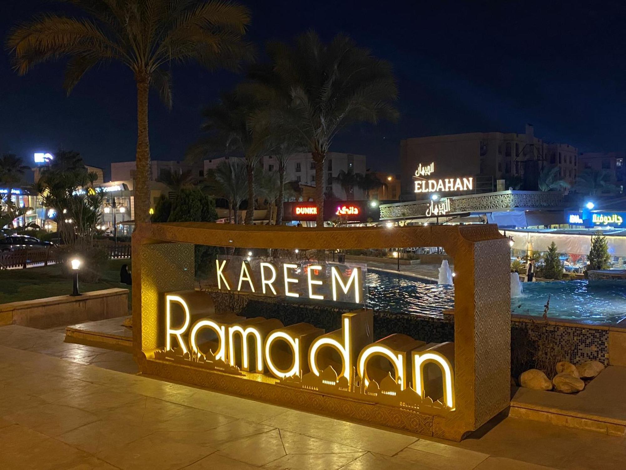 Al-rehab Luxury Families Only Appartement *