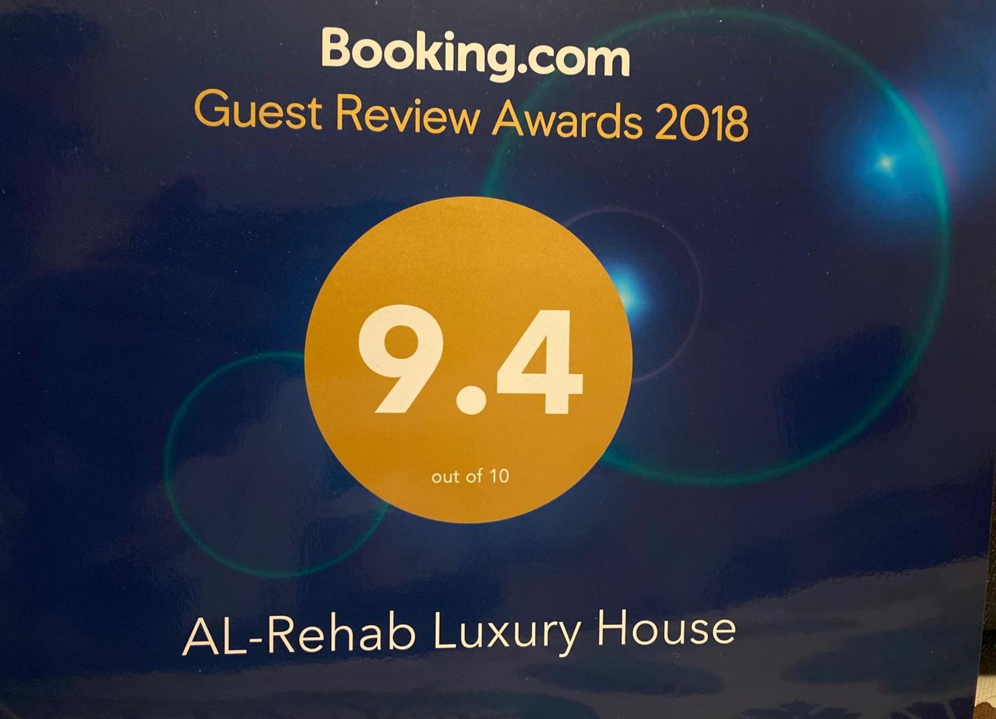 Al-rehab Luxury Families Only Апартаменты Каир